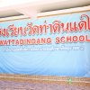บรรยากาศการจัด กิจกรรมสหกรณ์อาสาทำความดีด้วยหัวใจเฉลิมพระเกียรติพระบาทสมเด็จพระเจ้าอยู่หัว เนื่องในโอกาสมหามงคลเฉลิมพระชนมพรรษา 6 รอบ 28 กรกฎาคม 2567